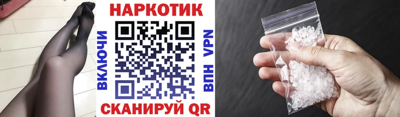 Наркошоп Галич Амфетамин Меф ГАШИШ