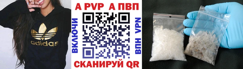 Alpha-PVP мука hydra tor Галич купить наркотики цена