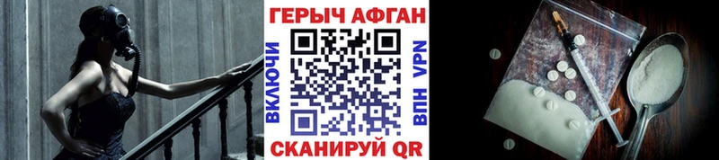 Героин герыч  гидра зеркало  Галич 