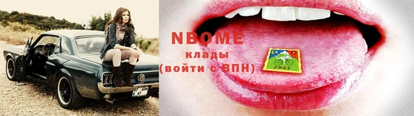 эйфоретик Вязники