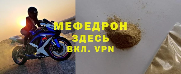 эйфоретик Вязники