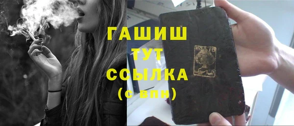 гидропоника Орск