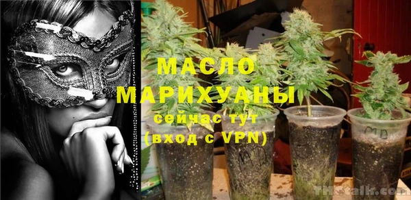 герыч Великий Новгород