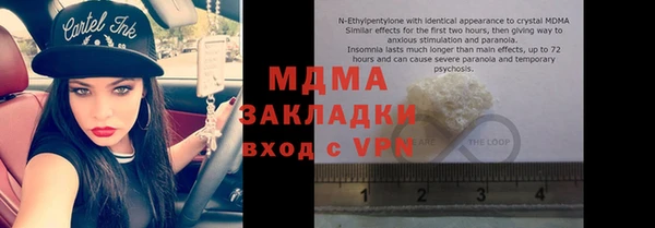 эйфоретик Вязники