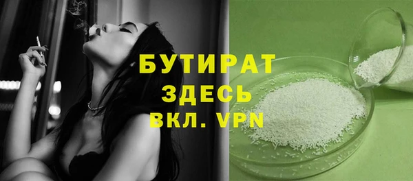 марки nbome Вяземский