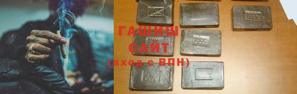меф VHQ Волосово