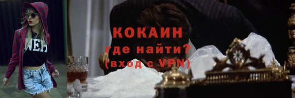 герыч Великий Новгород
