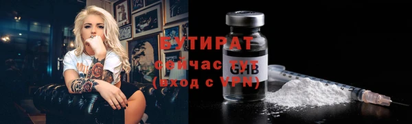 марки nbome Вяземский