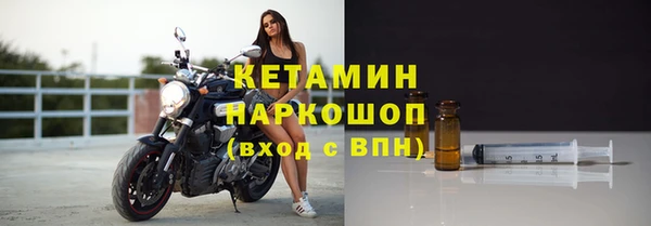 соль курить ск Братск
