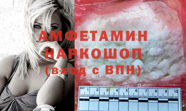 эйфоретик Вязники