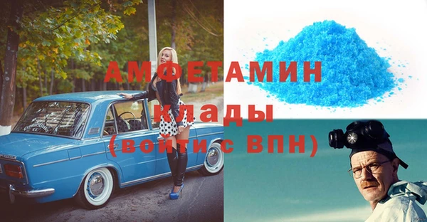 марки nbome Вяземский