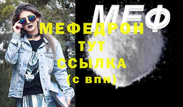 MDMA Вязьма