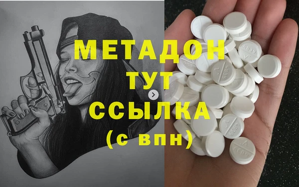 MDMA Вязьма