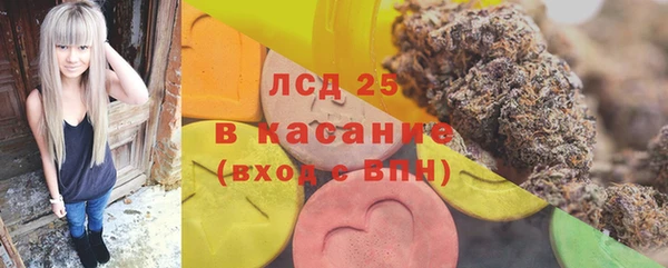 эйфоретик Вязники