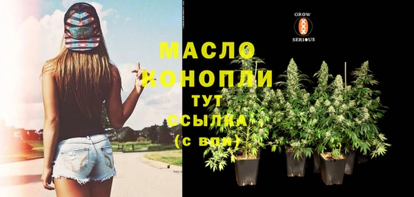 MDMA Вязьма