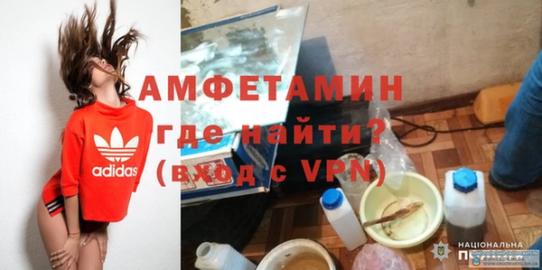 эйфоретик Вязники
