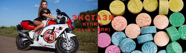 марки nbome Вяземский