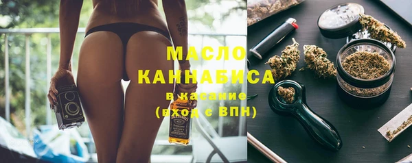 соль курить ск Братск