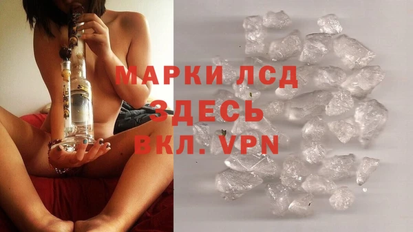 марки nbome Вяземский