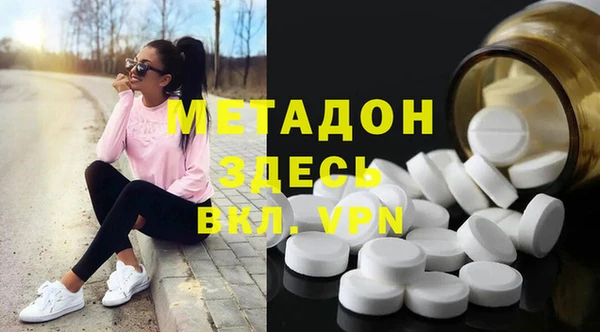 MDMA Вязьма