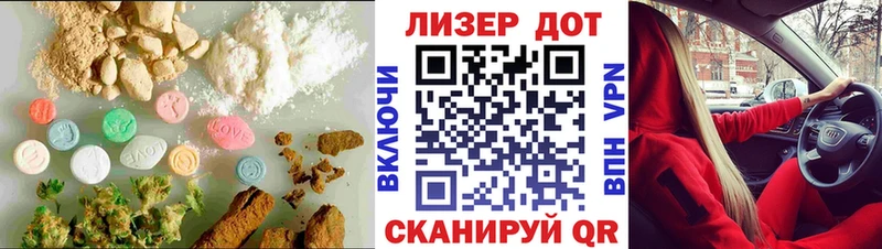 ОМГ ОМГ ССЫЛКА  сколько стоит  Галич  Лсд 25 экстази кислота 