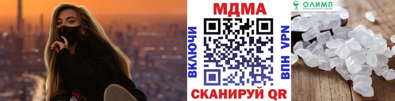 МДМА VHQ Галич